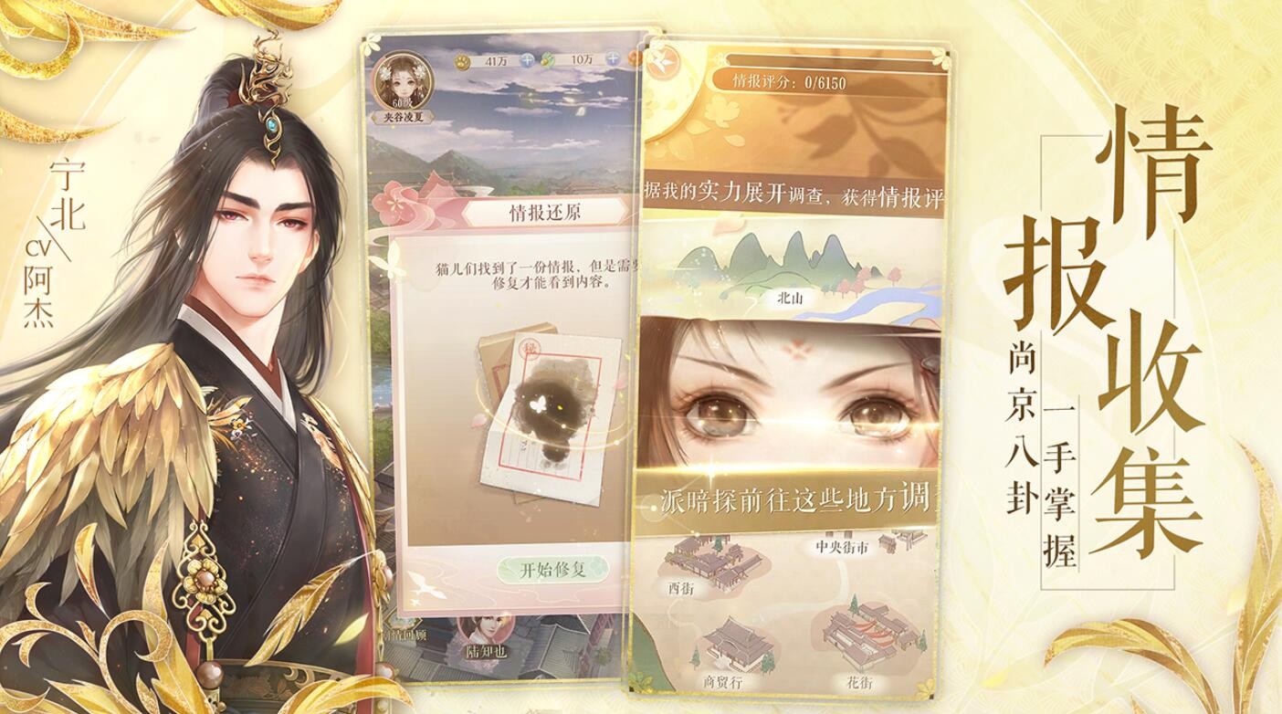 灵猫传官方下载