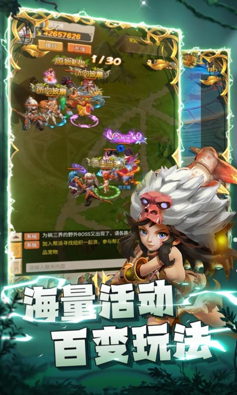 疯狂暴龙游戏下载安装