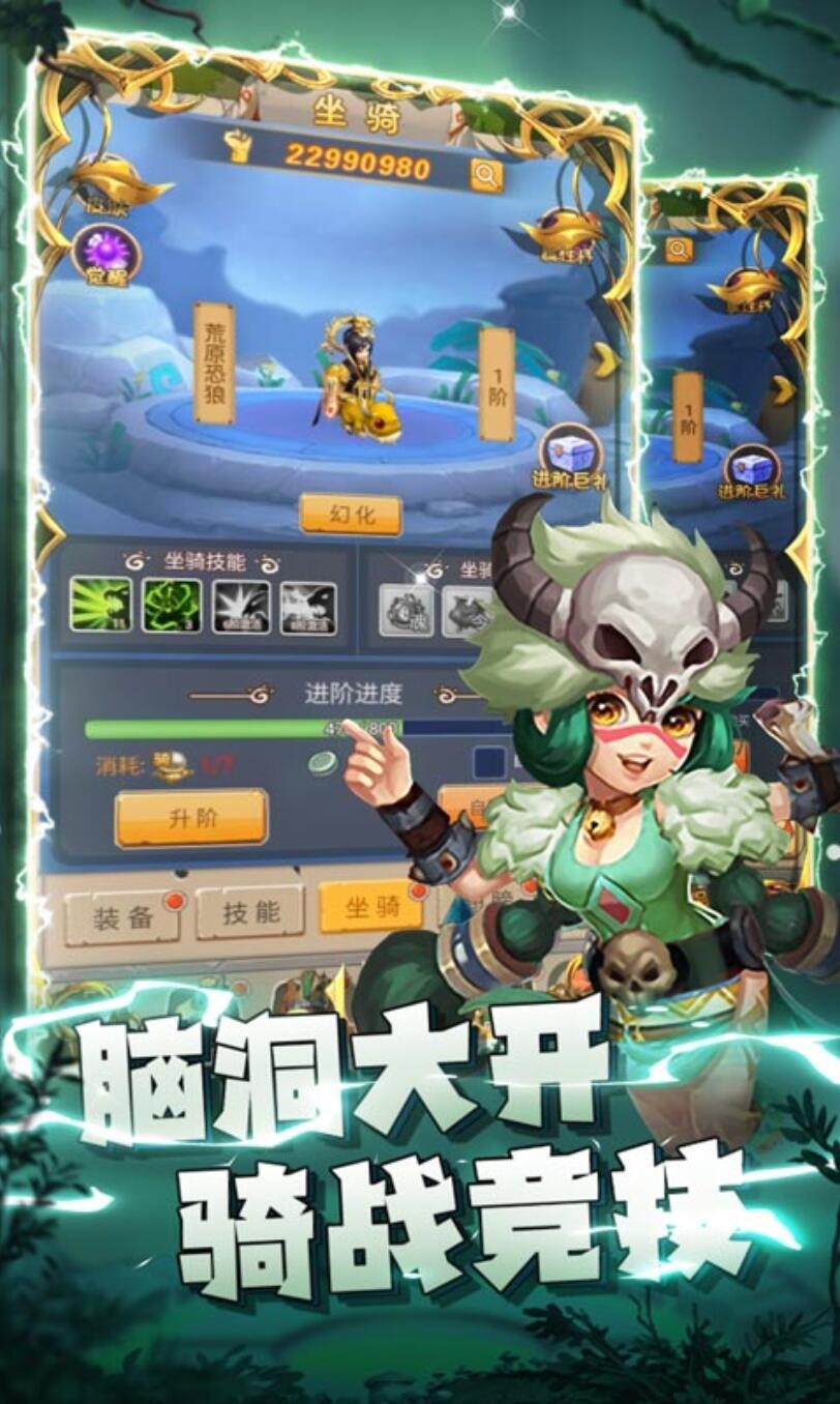 疯狂暴龙游戏下载安装