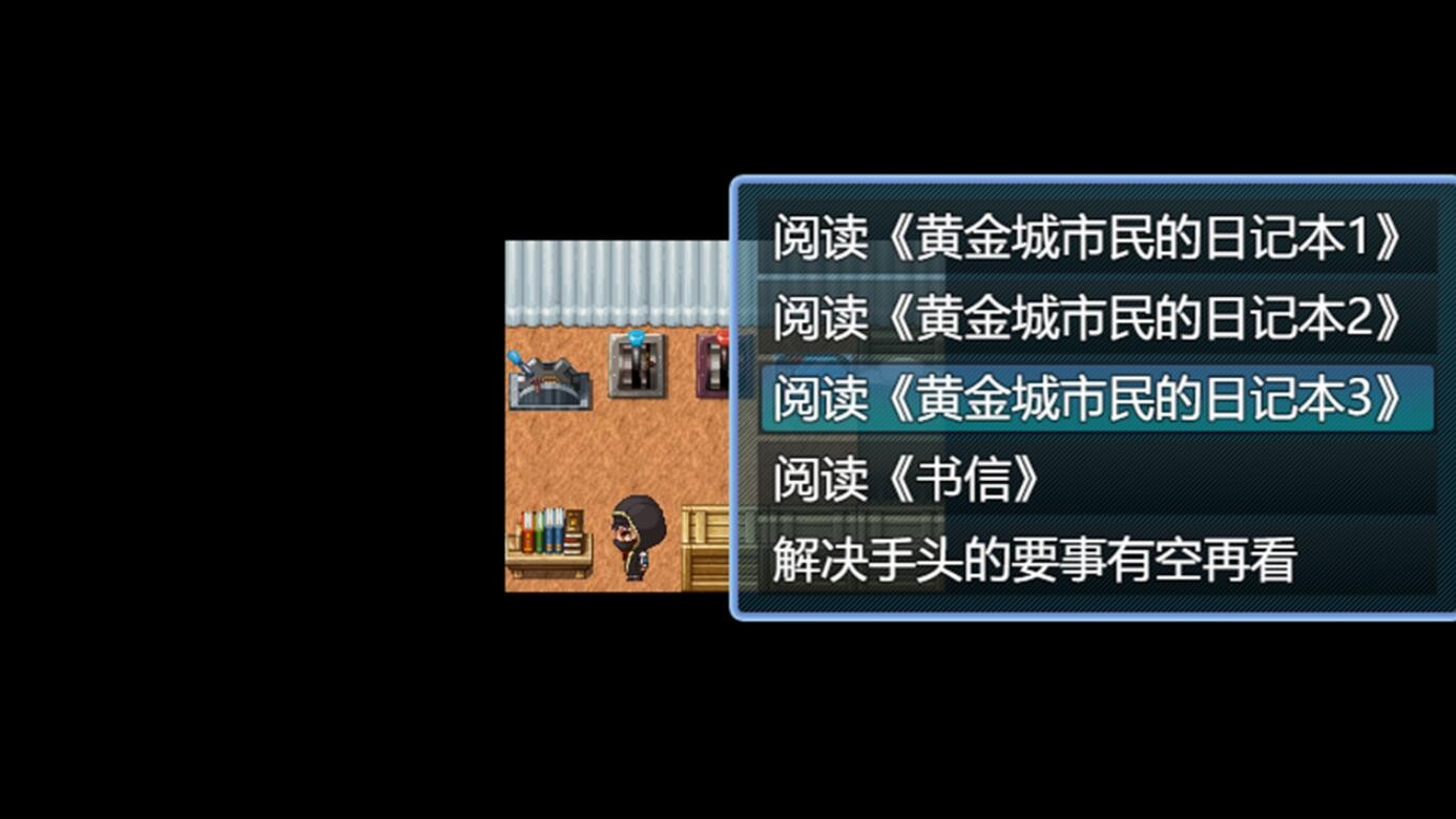 永生之岛游戏下载