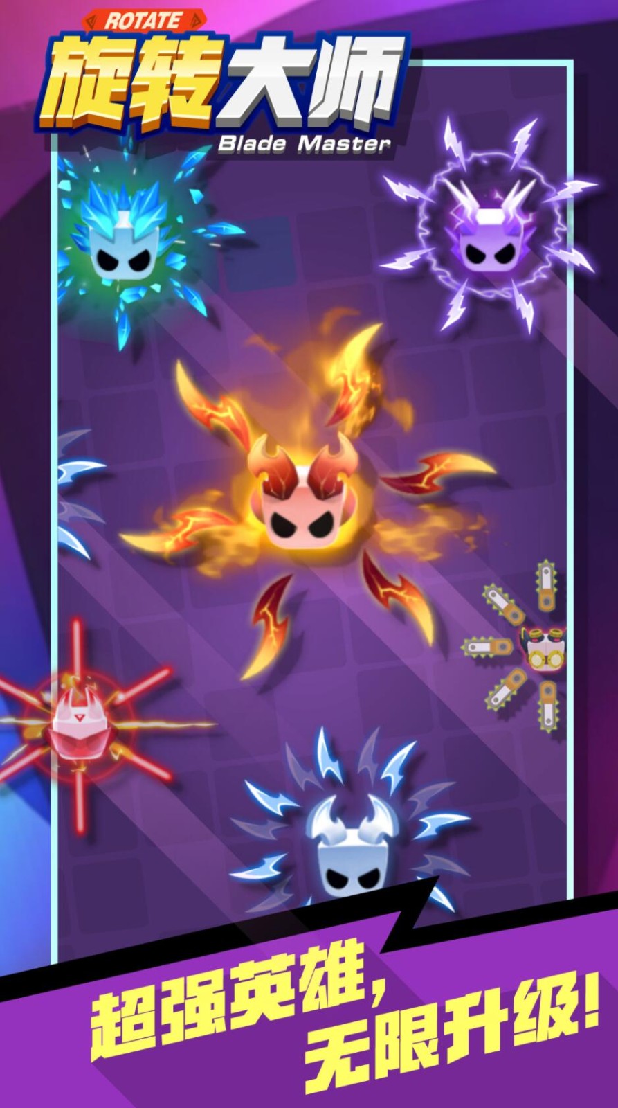旋转大师游戏下载