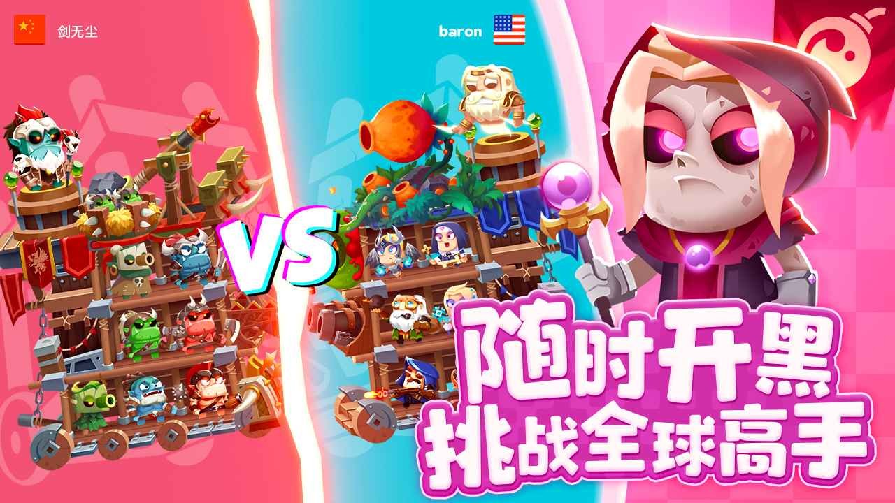 疯狂战场破解版