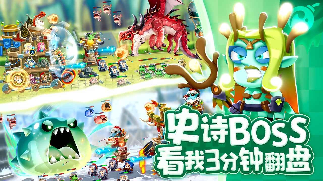 疯狂战场破解版