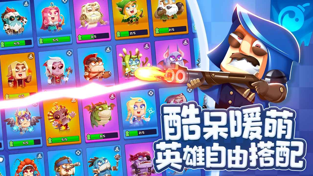 疯狂战场破解版