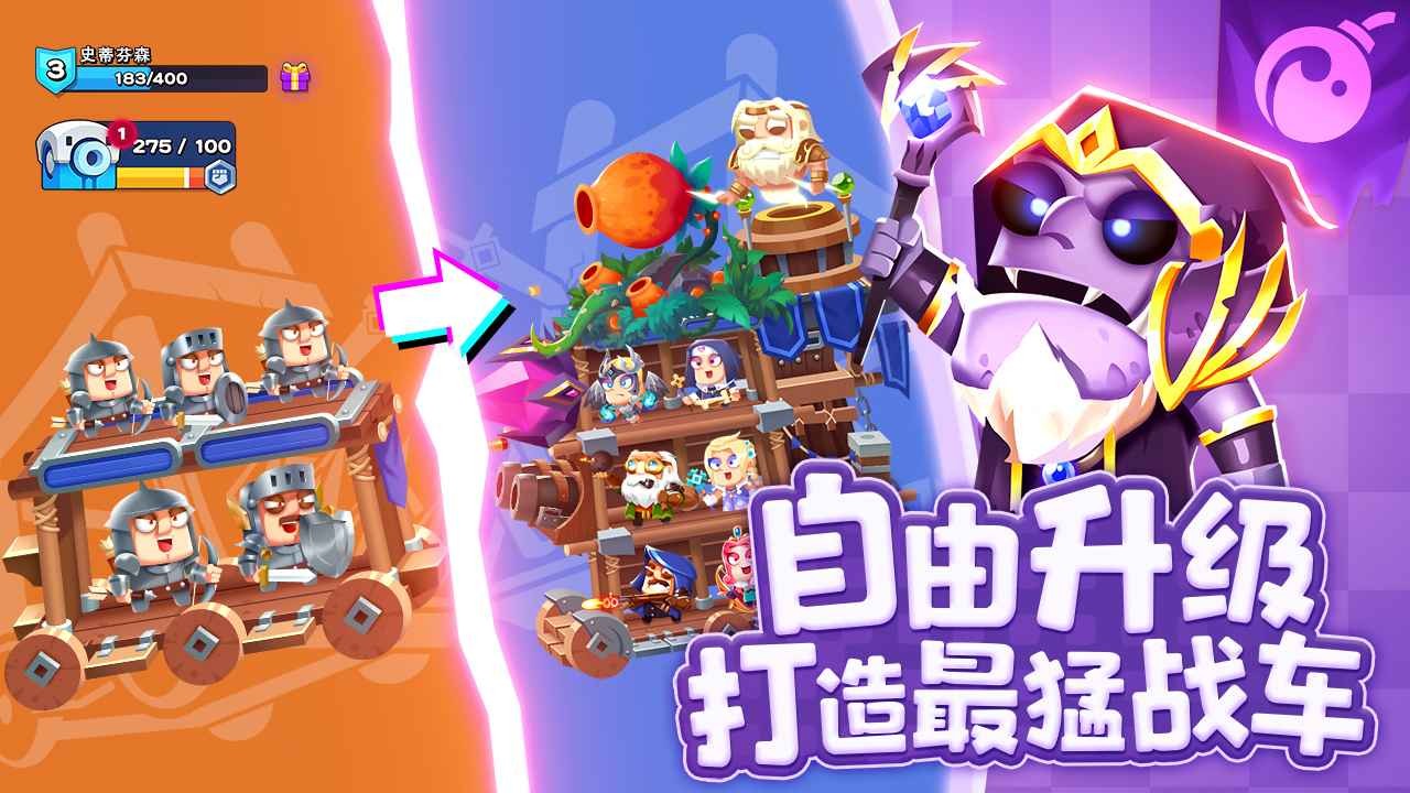 疯狂战场破解版