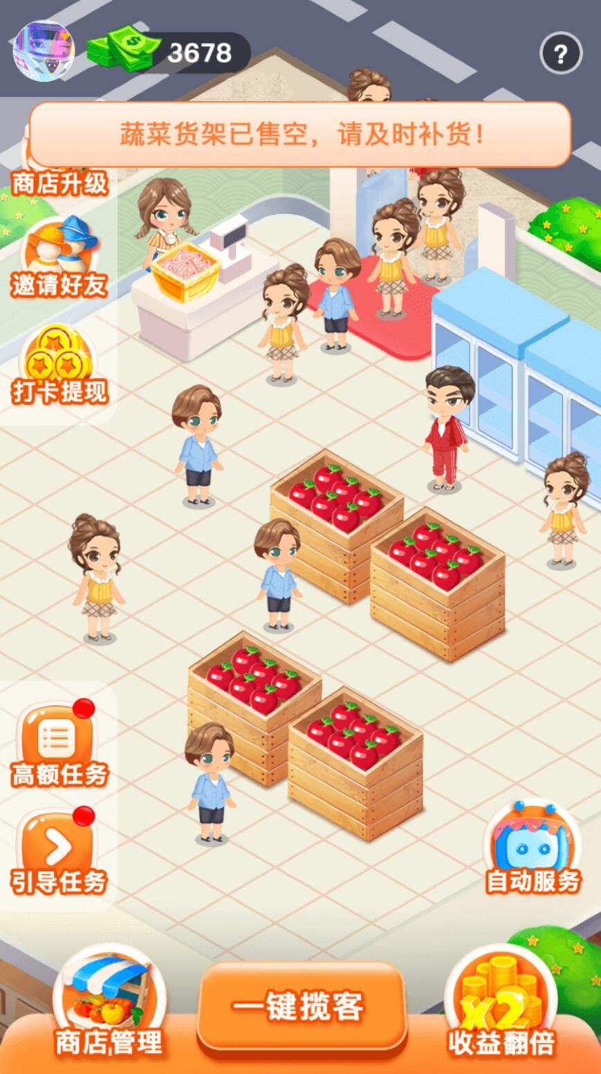 朵朵鲜花乐园游戏官方