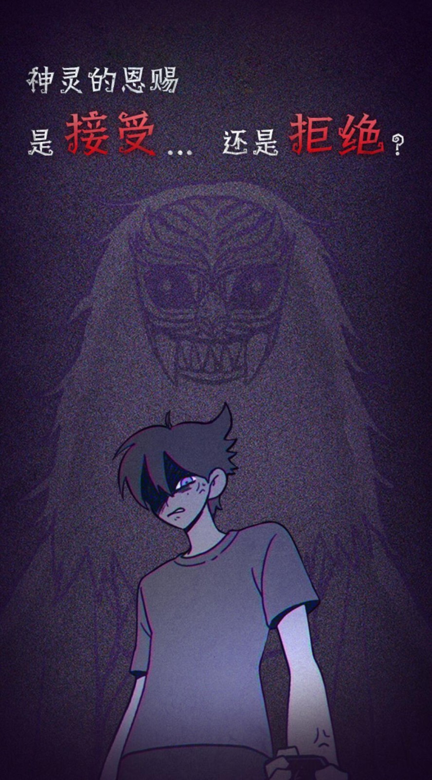 先祖遗愿游戏下载