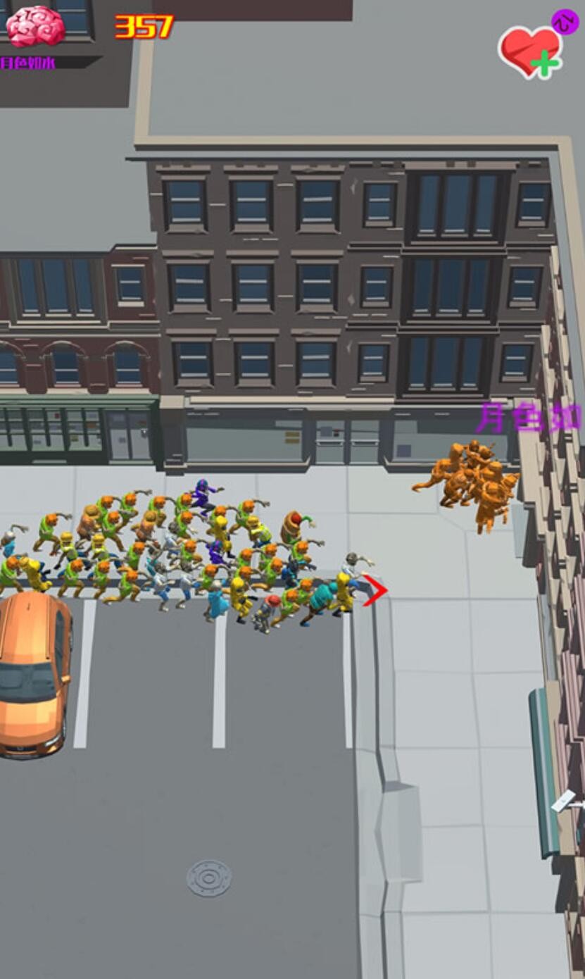 城市围堵大作战游戏下载