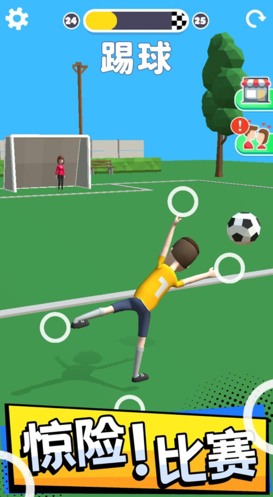 操控人生游戏下载