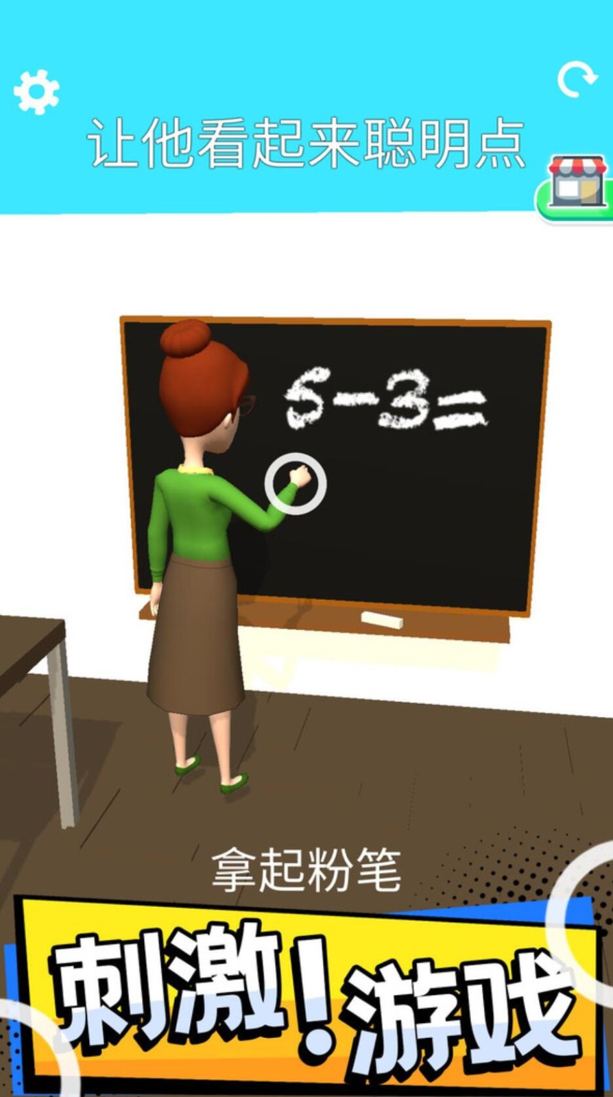 操控人生游戏下载