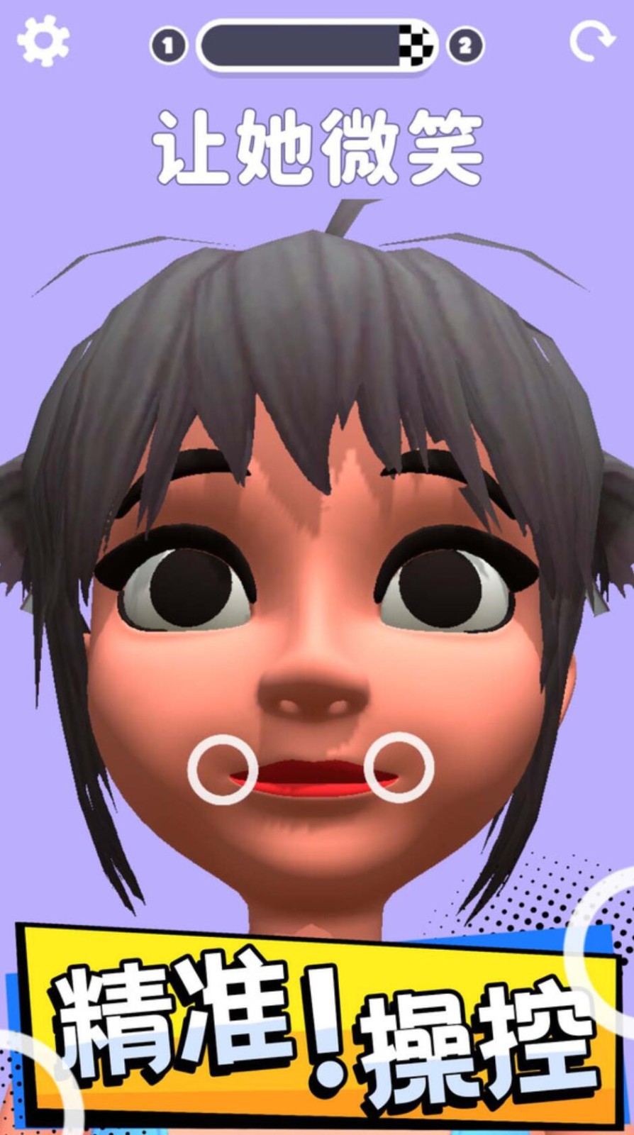 操控人生游戏下载