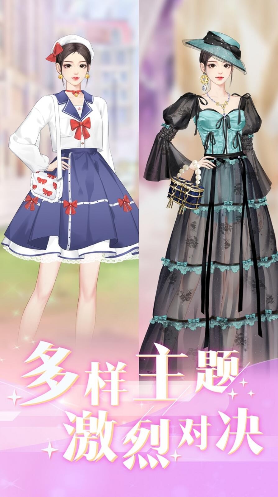 时尚行动游戏下载