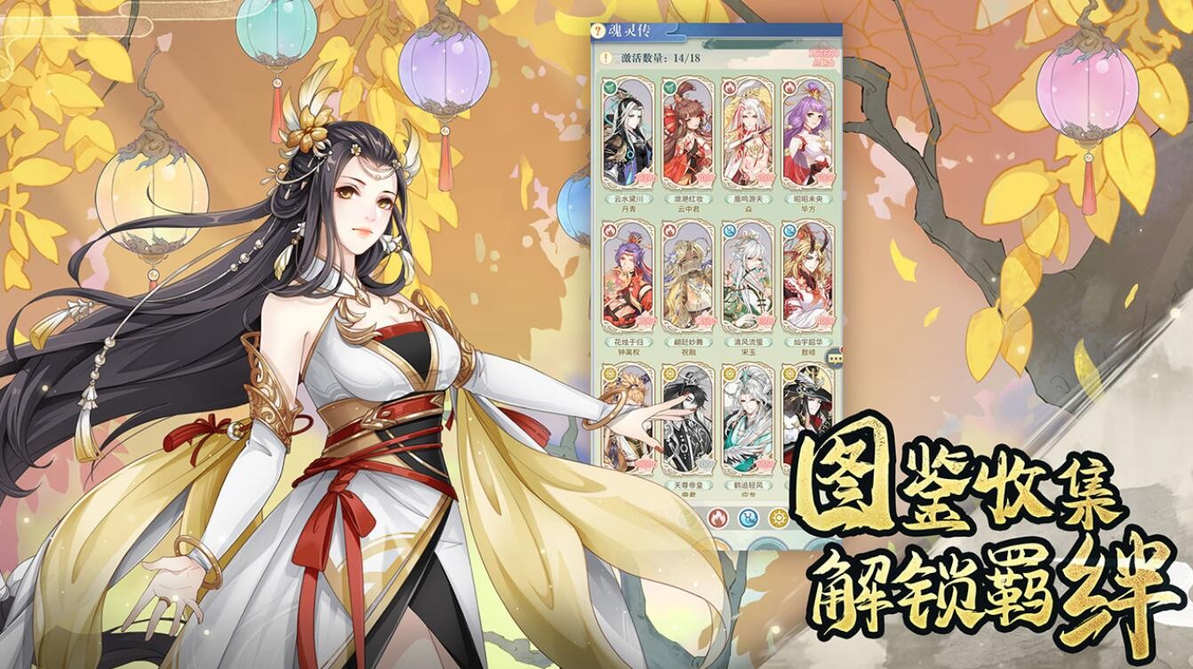 河图寻仙记官方