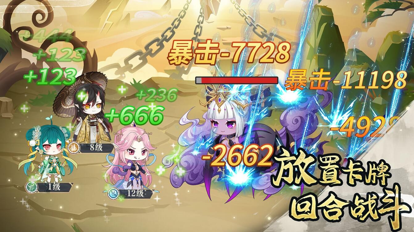 河图寻仙记官方