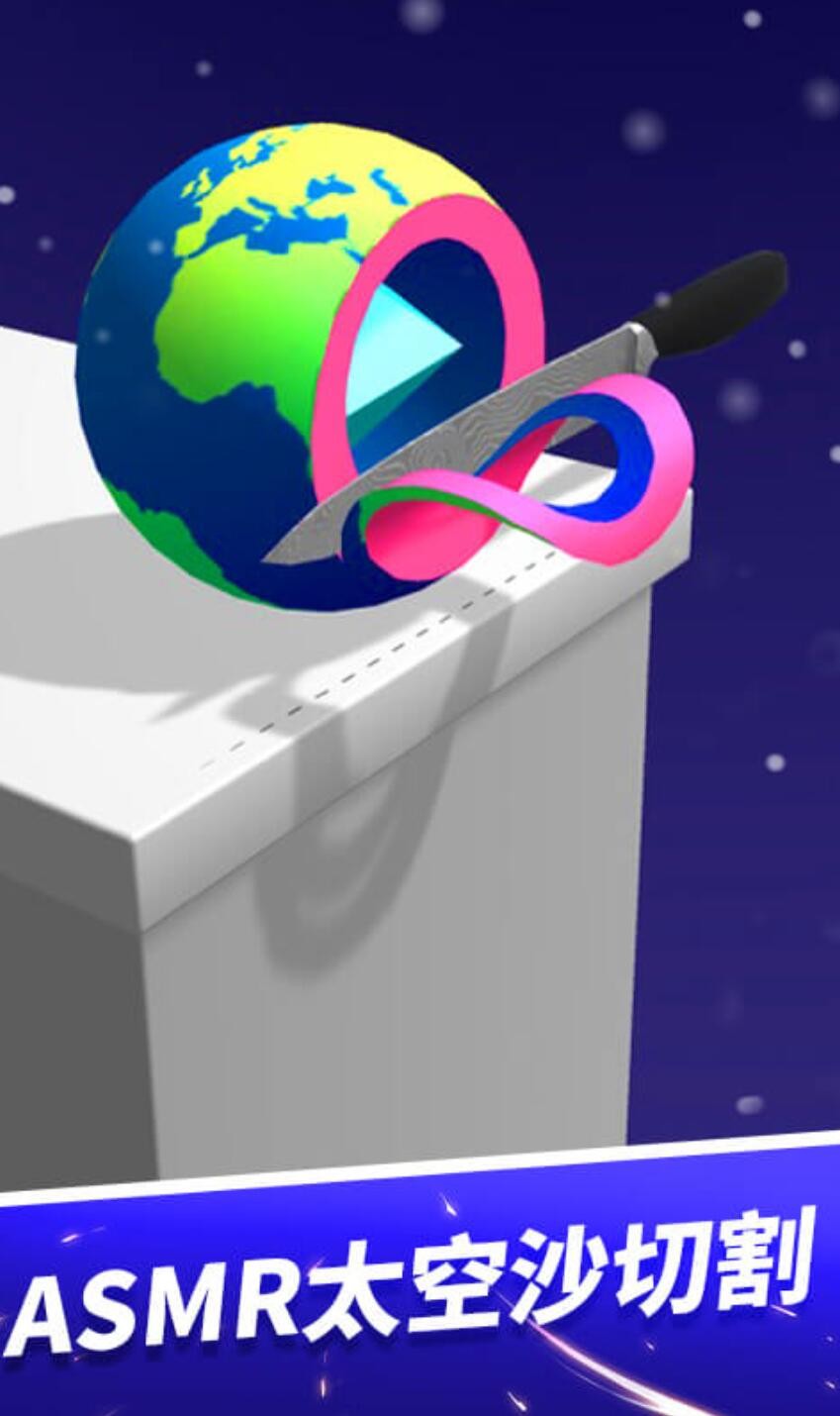 来切我鸭游戏下载