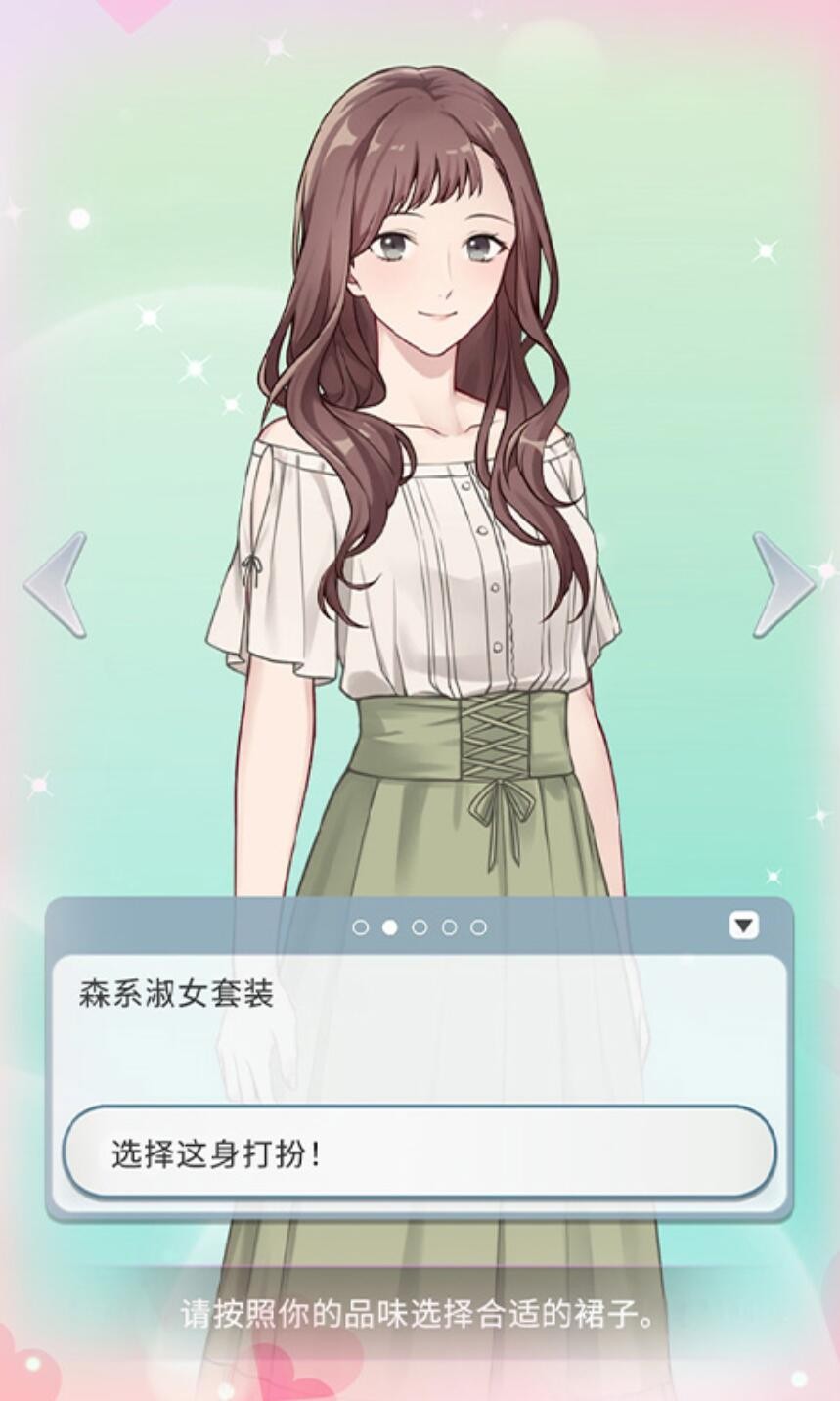 你是我眼里的光游戏下载