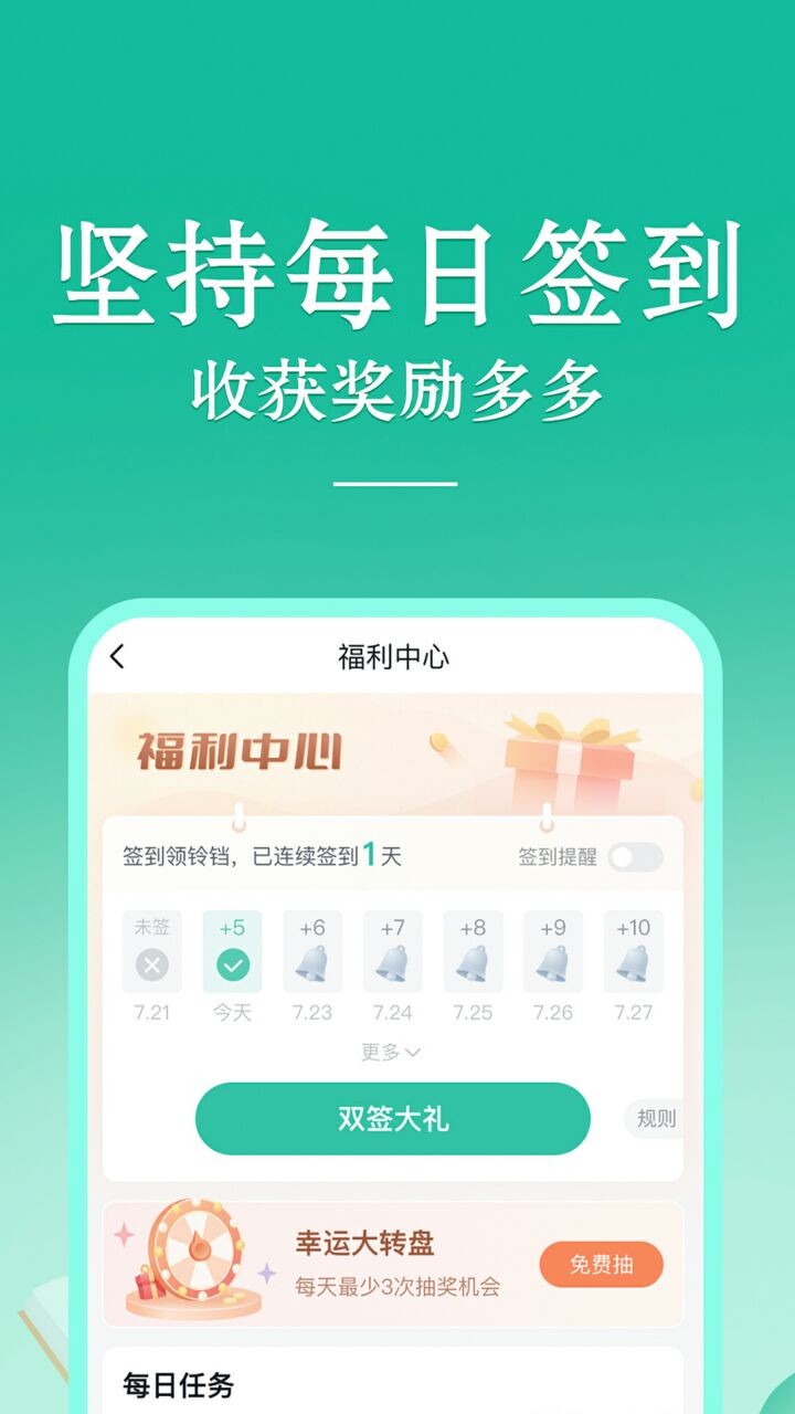 当当读书app下载