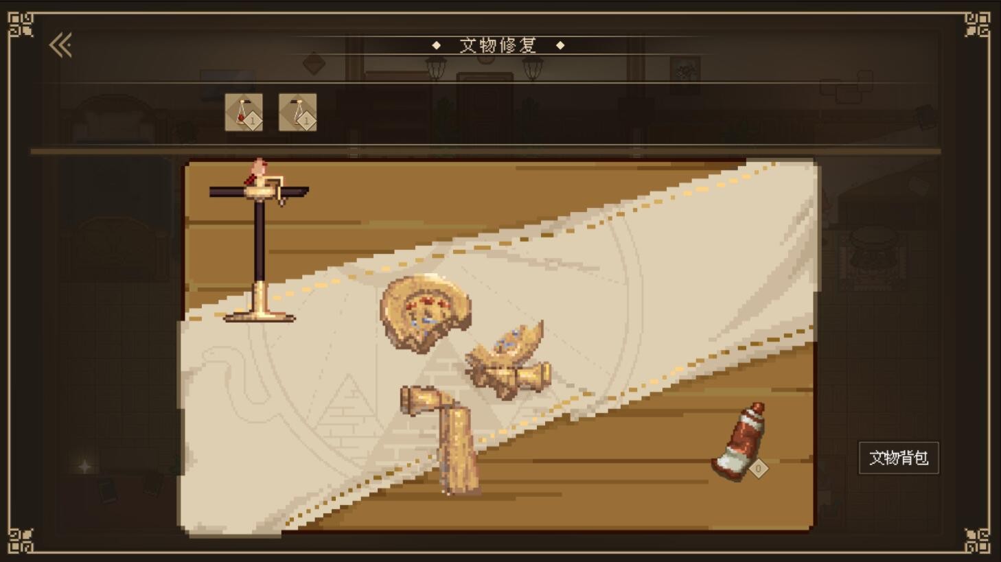 九号博物馆游戏下载