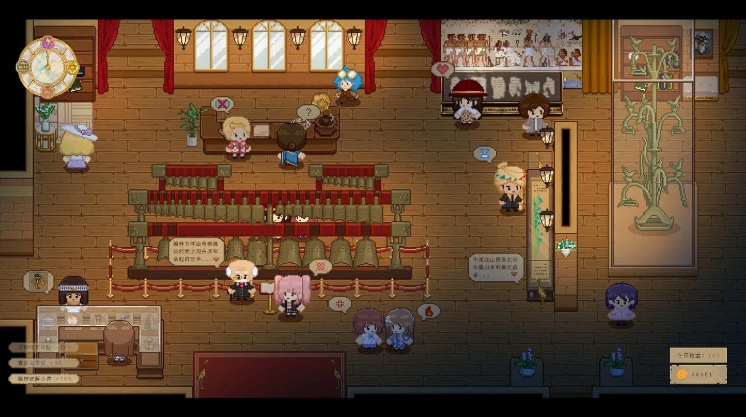 九号博物馆游戏下载