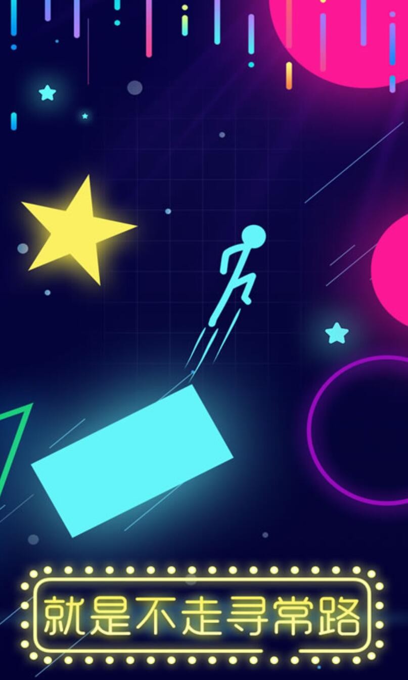 点亮它的色彩游戏下载