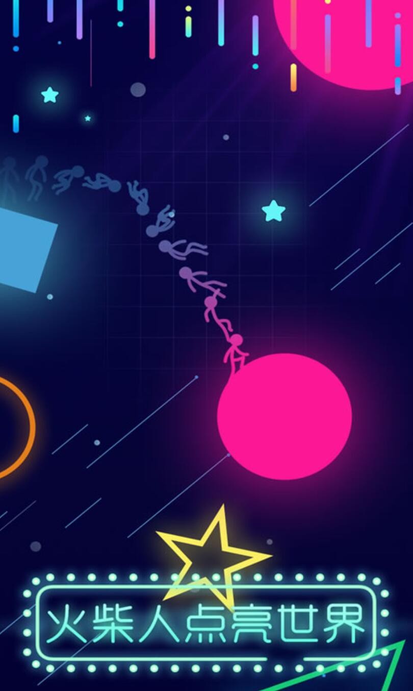 点亮它的色彩游戏下载