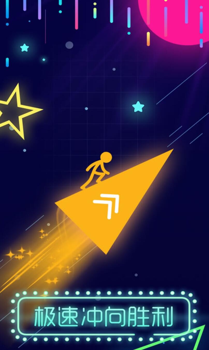 点亮它的色彩游戏下载