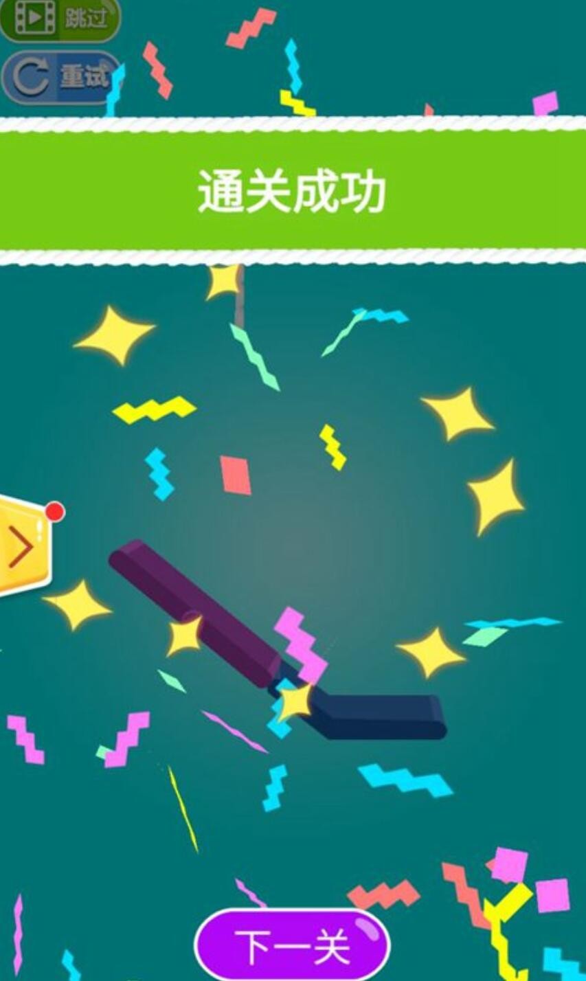 撞翻瓶子游戏下载