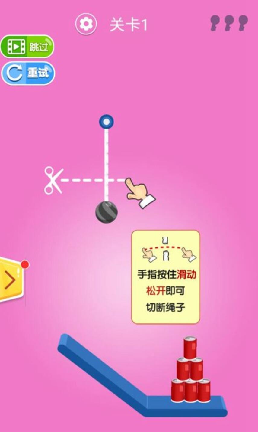 撞翻瓶子游戏下载