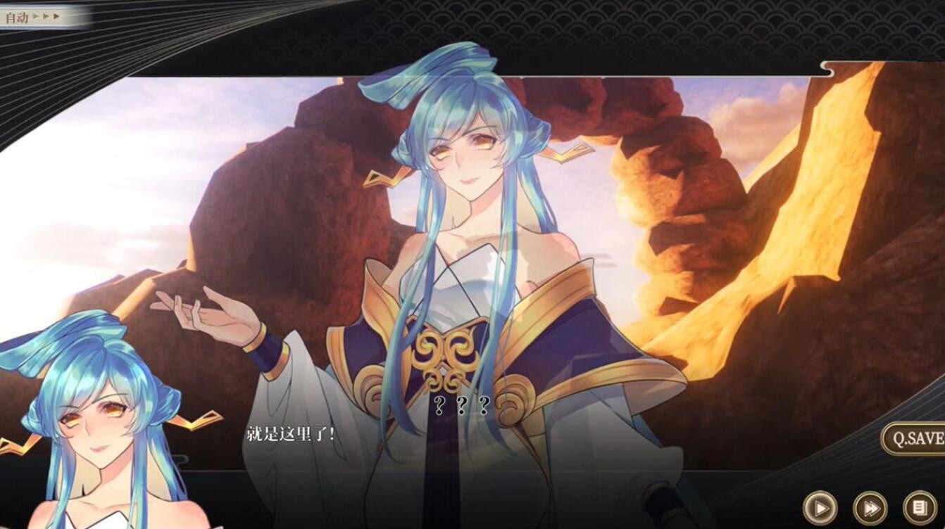 山海不相逢游戏下载