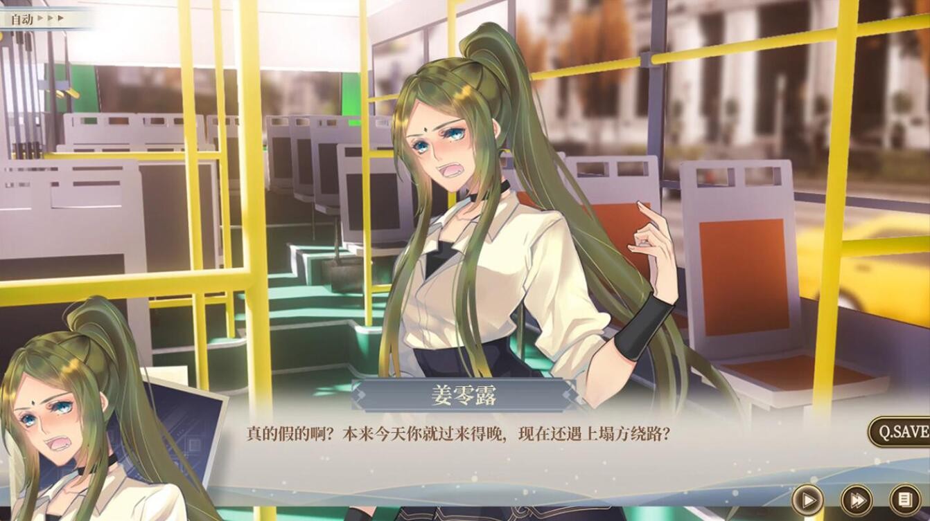 山海不相逢游戏下载