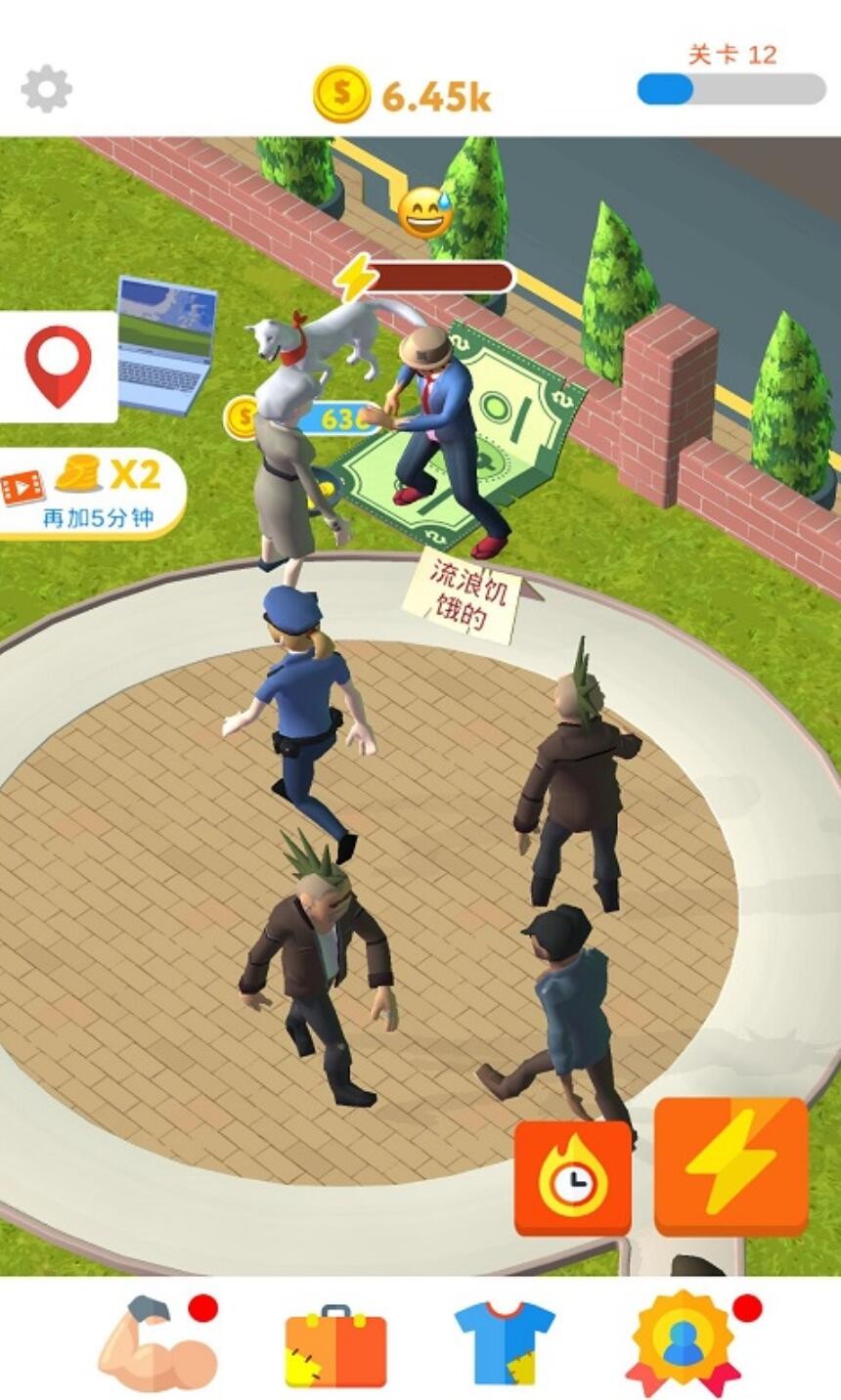 流浪富翁游戏下载安装