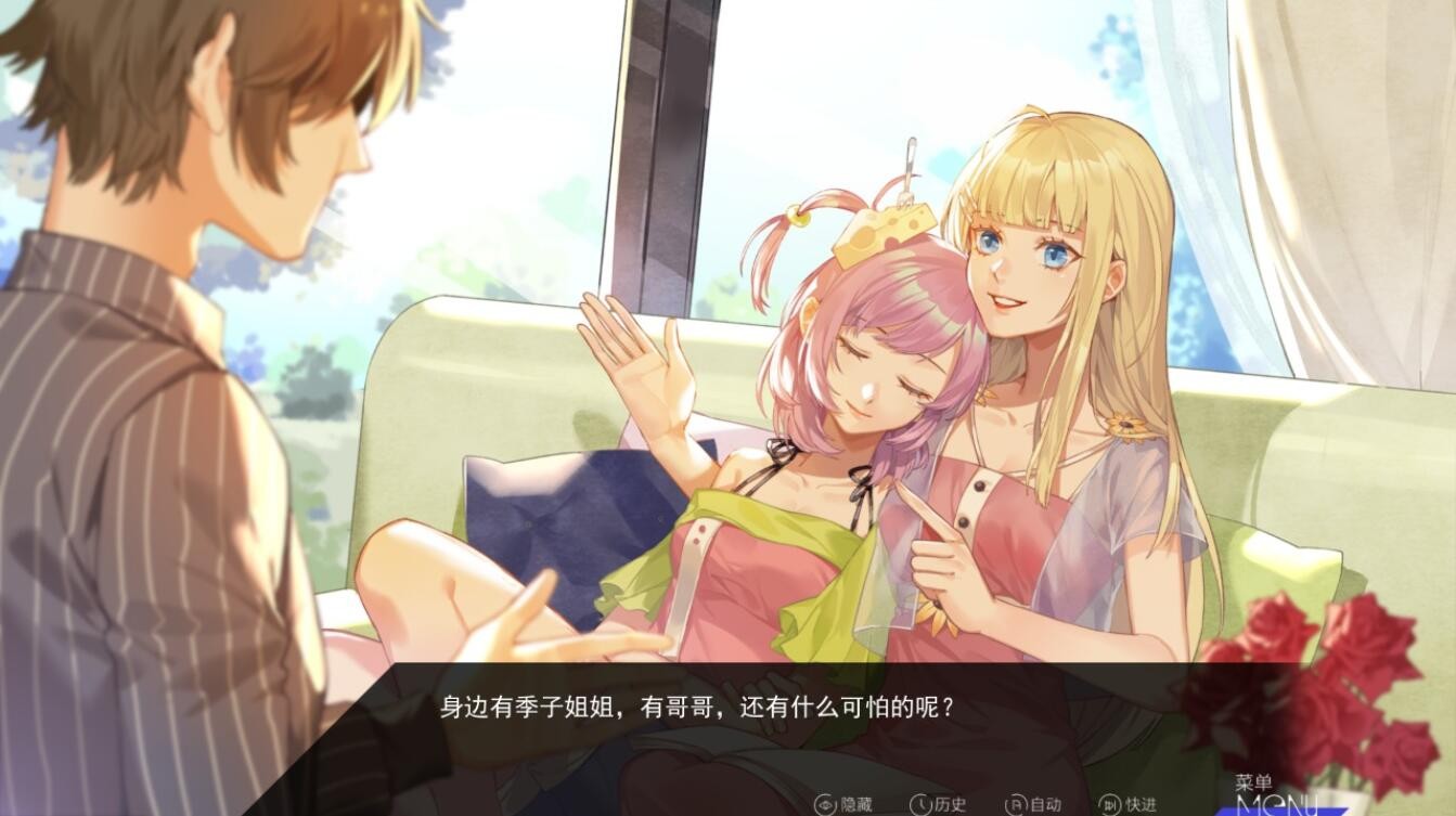 长明火计划游戏下载