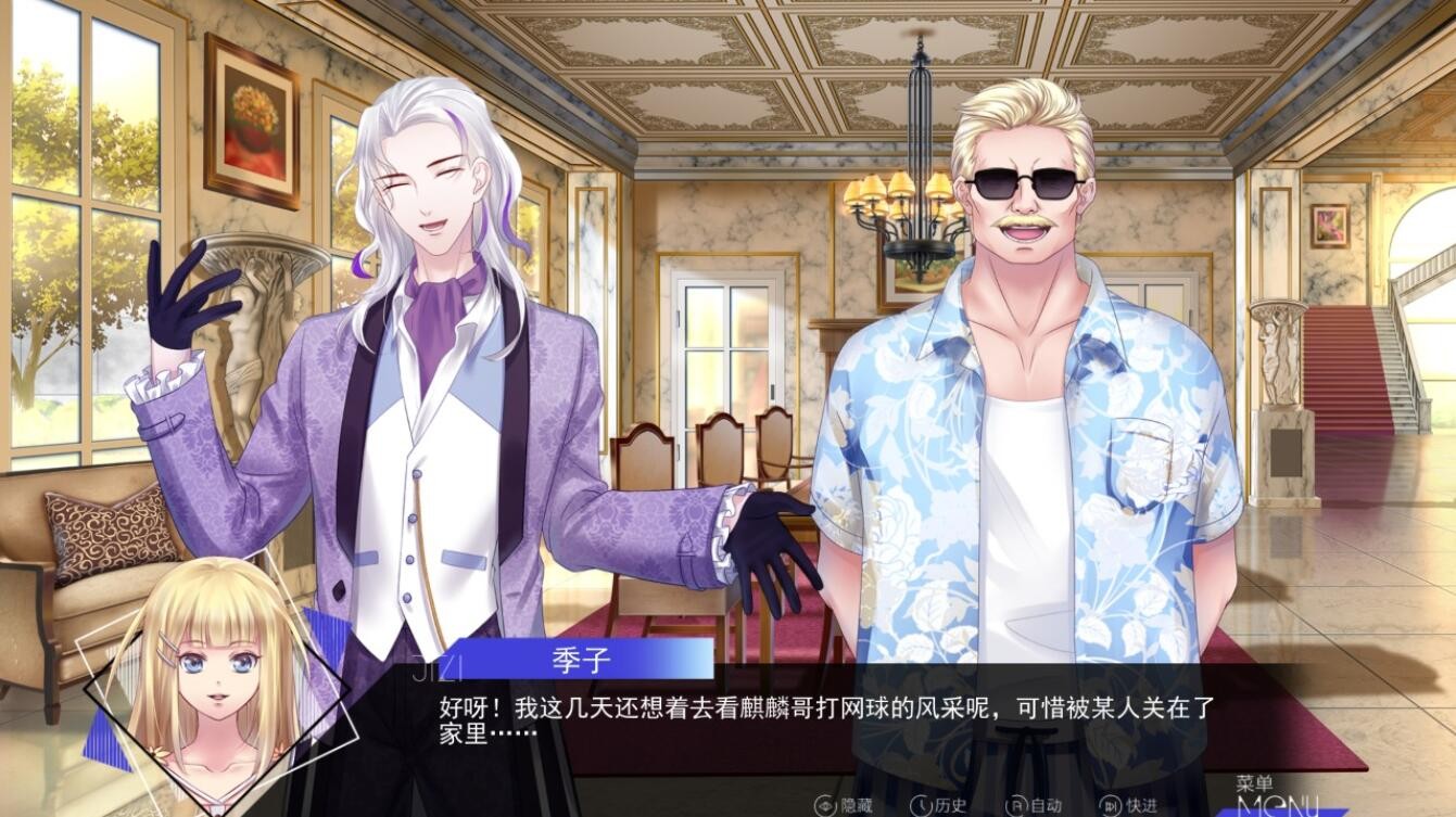 长明火计划游戏下载