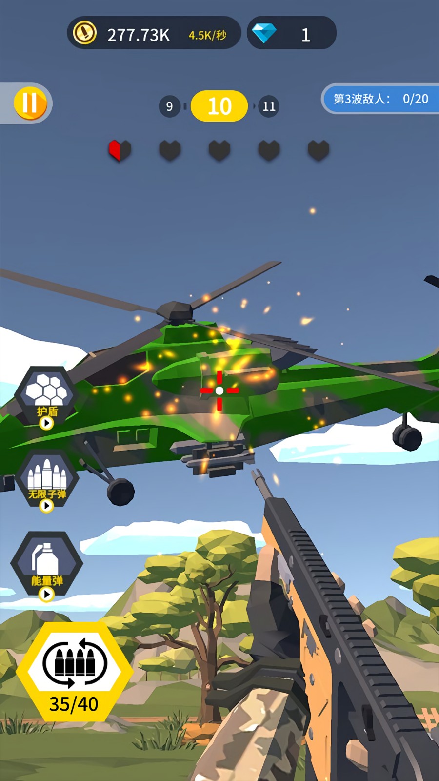 疯狂大冒险破解版