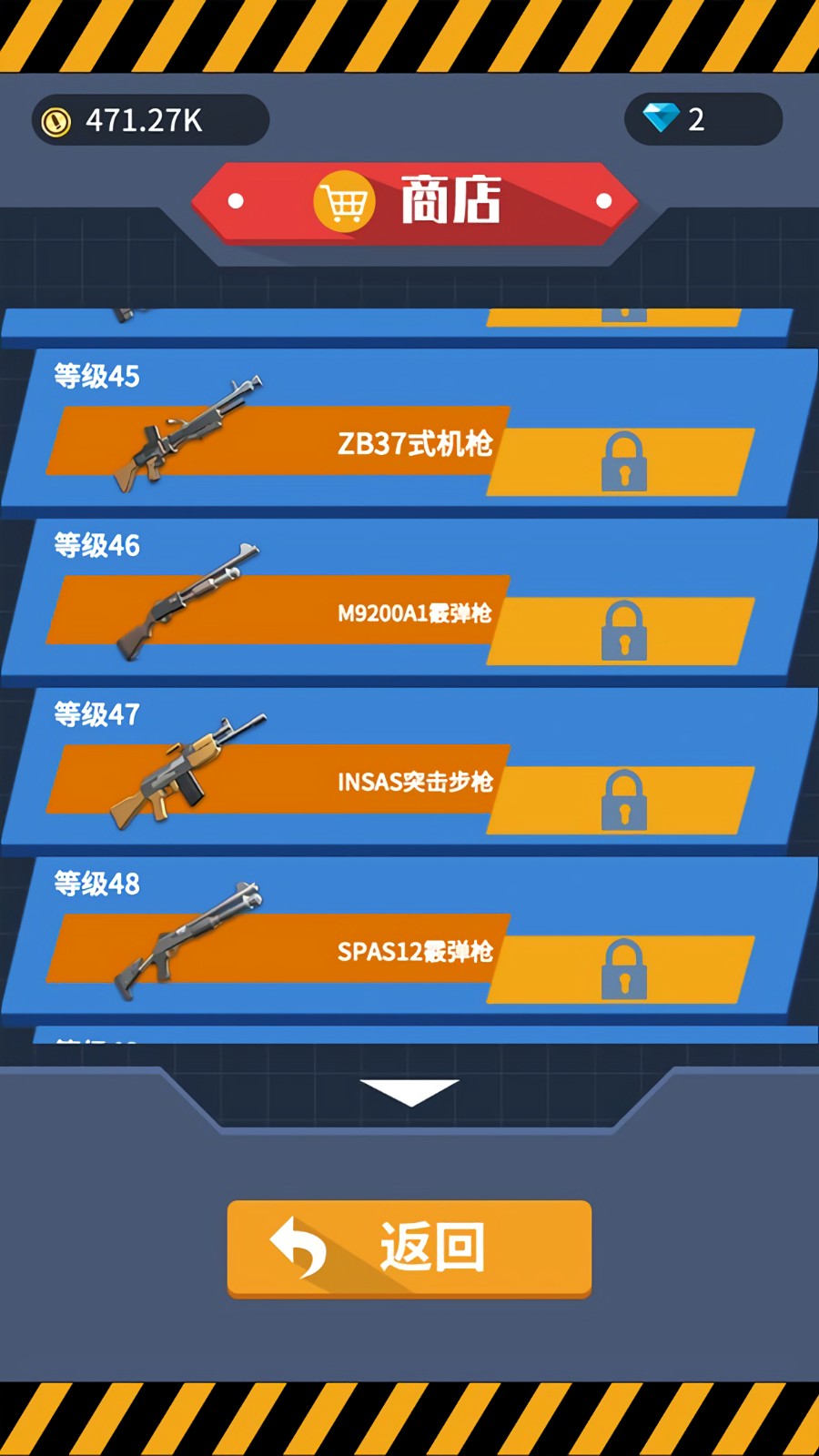 疯狂大冒险破解版