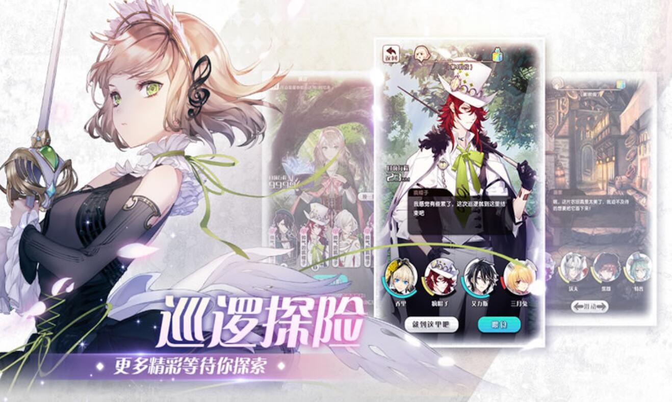 苍之谱游戏下载