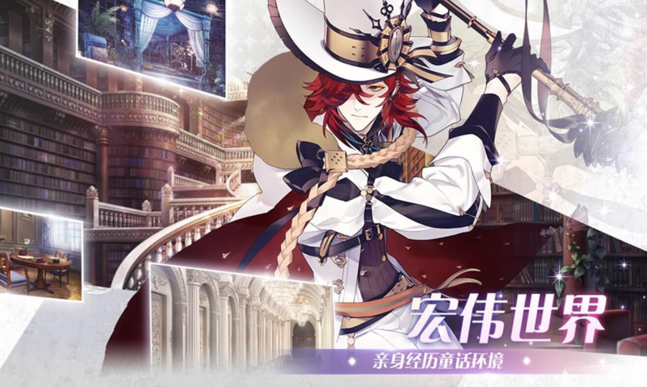 苍之谱游戏下载