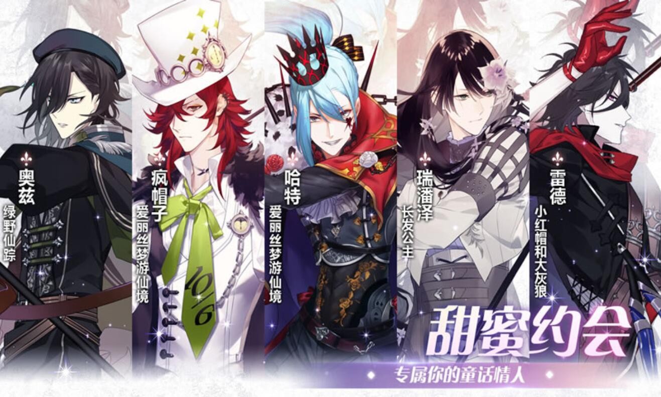 苍之谱游戏下载