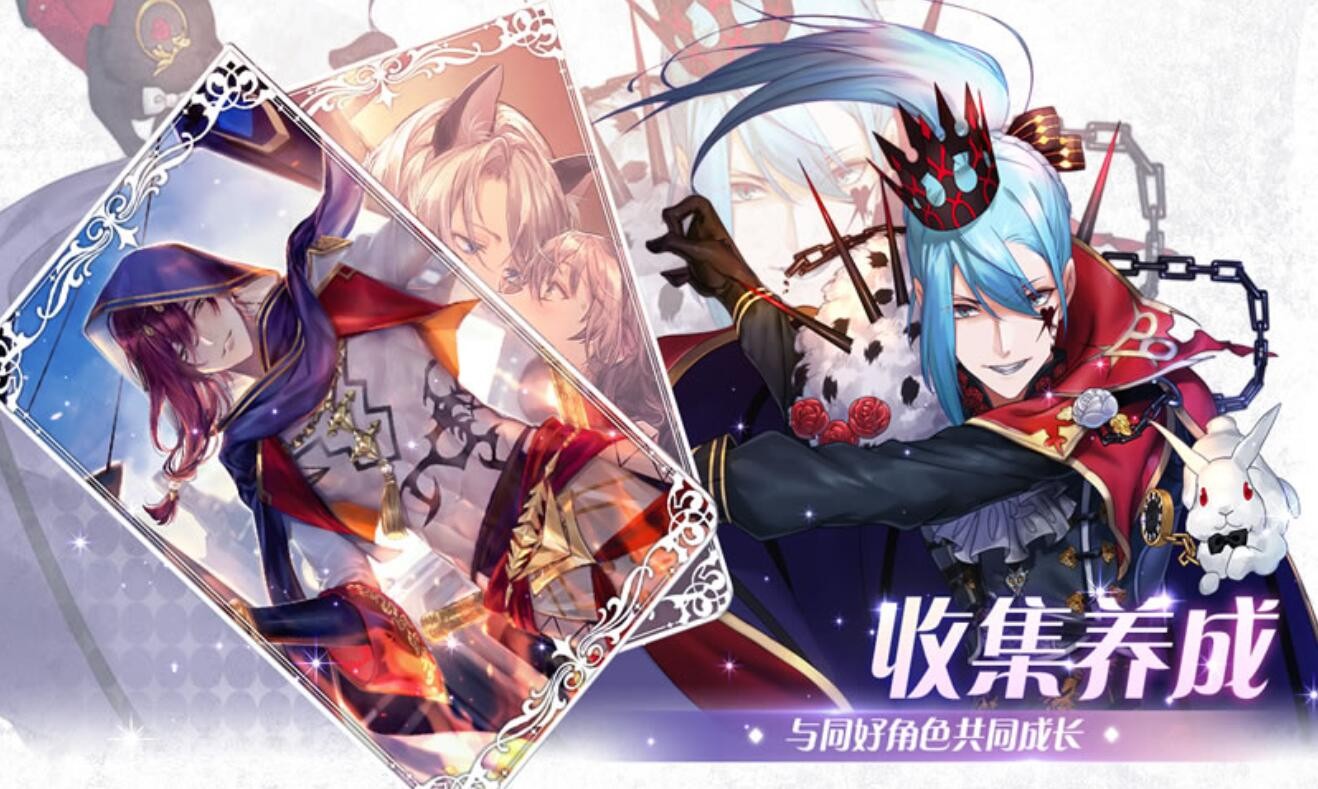 苍之谱游戏下载