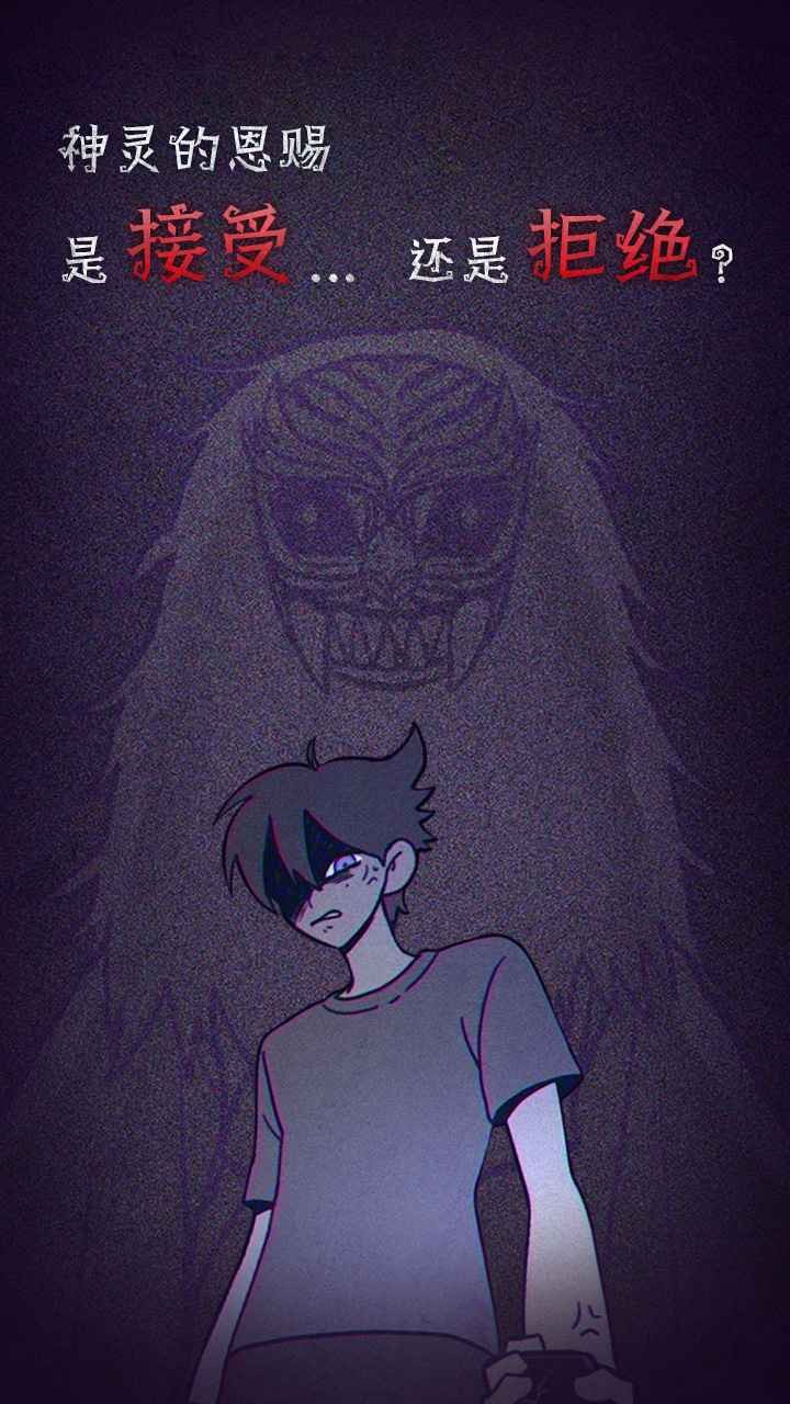 先祖遗愿汉化版下载