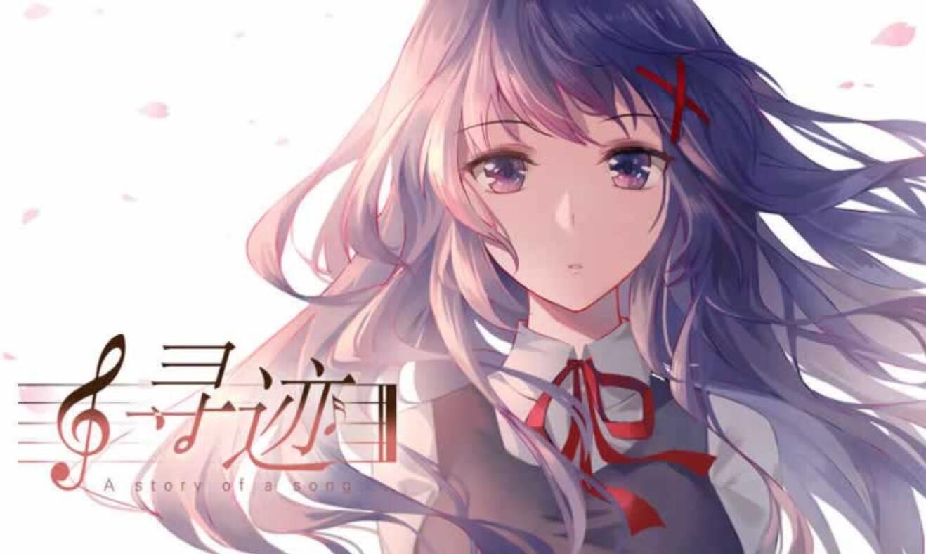 寻迹游戏安卓下载