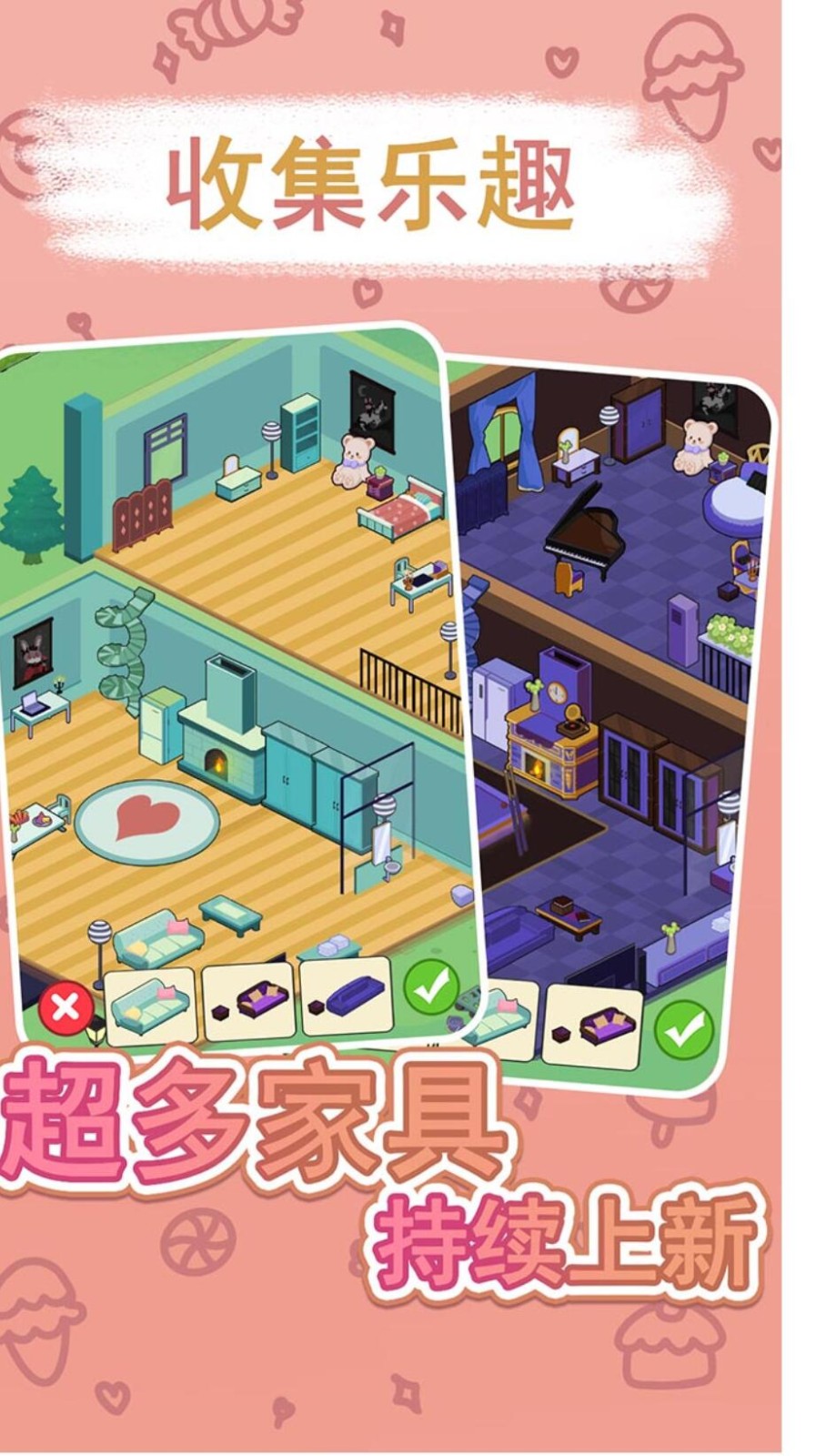 兔克斯家园游戏下载