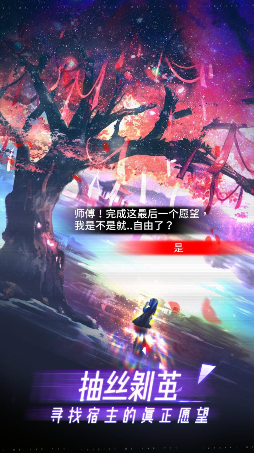 限时心愿微信小游戏