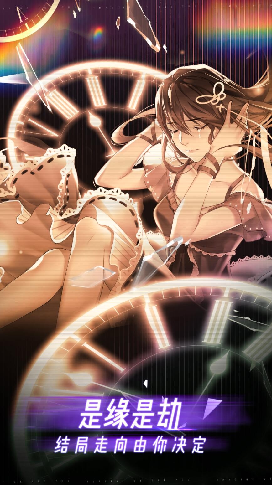 限时心愿微信小游戏