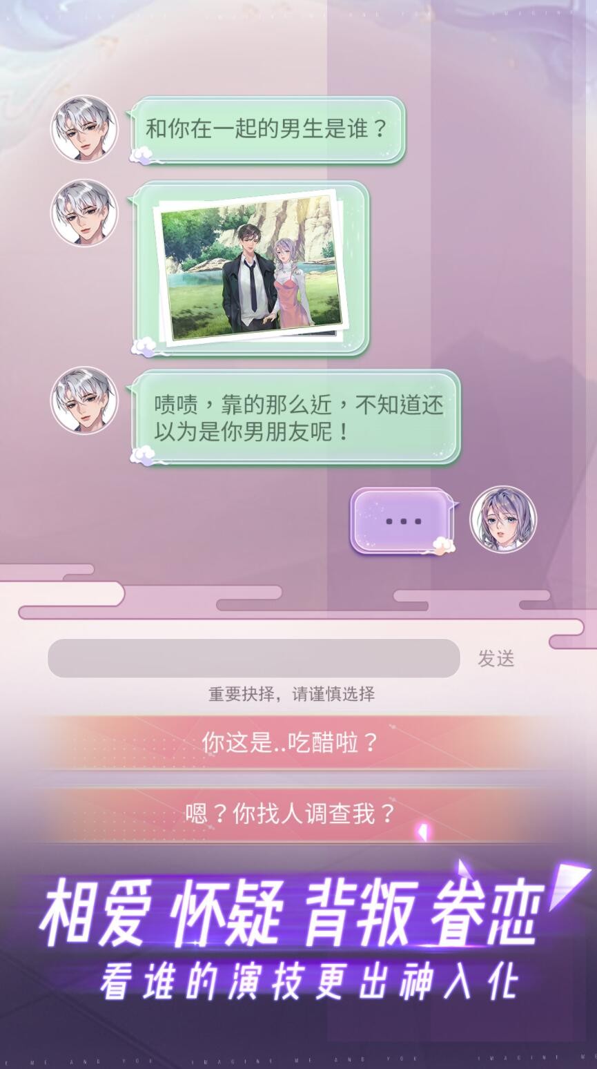 限时心愿微信小游戏