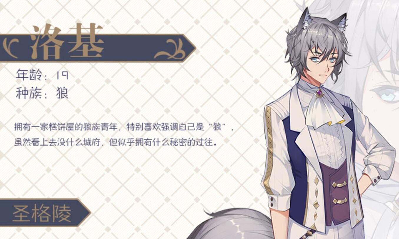 童话之森游戏下载安装