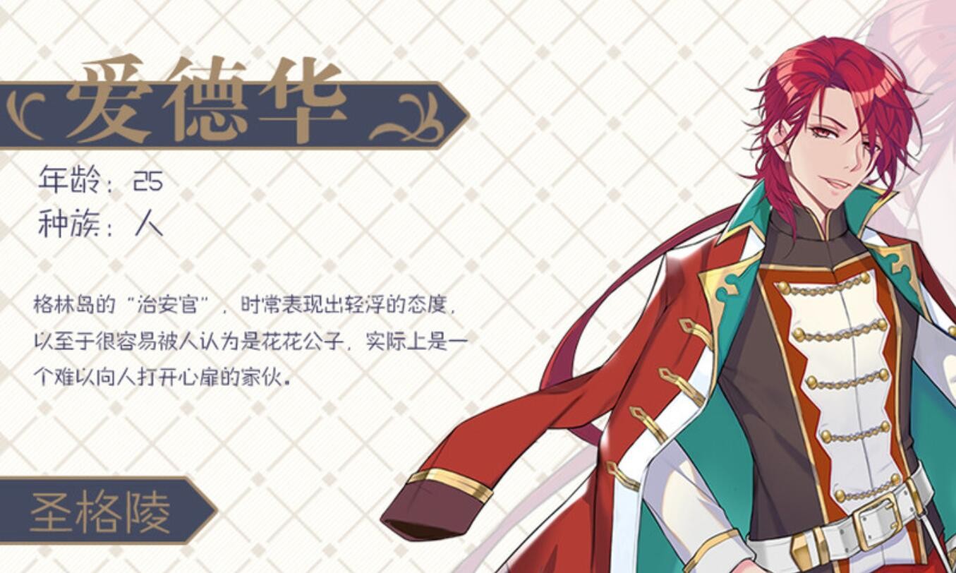 童话之森游戏下载安装