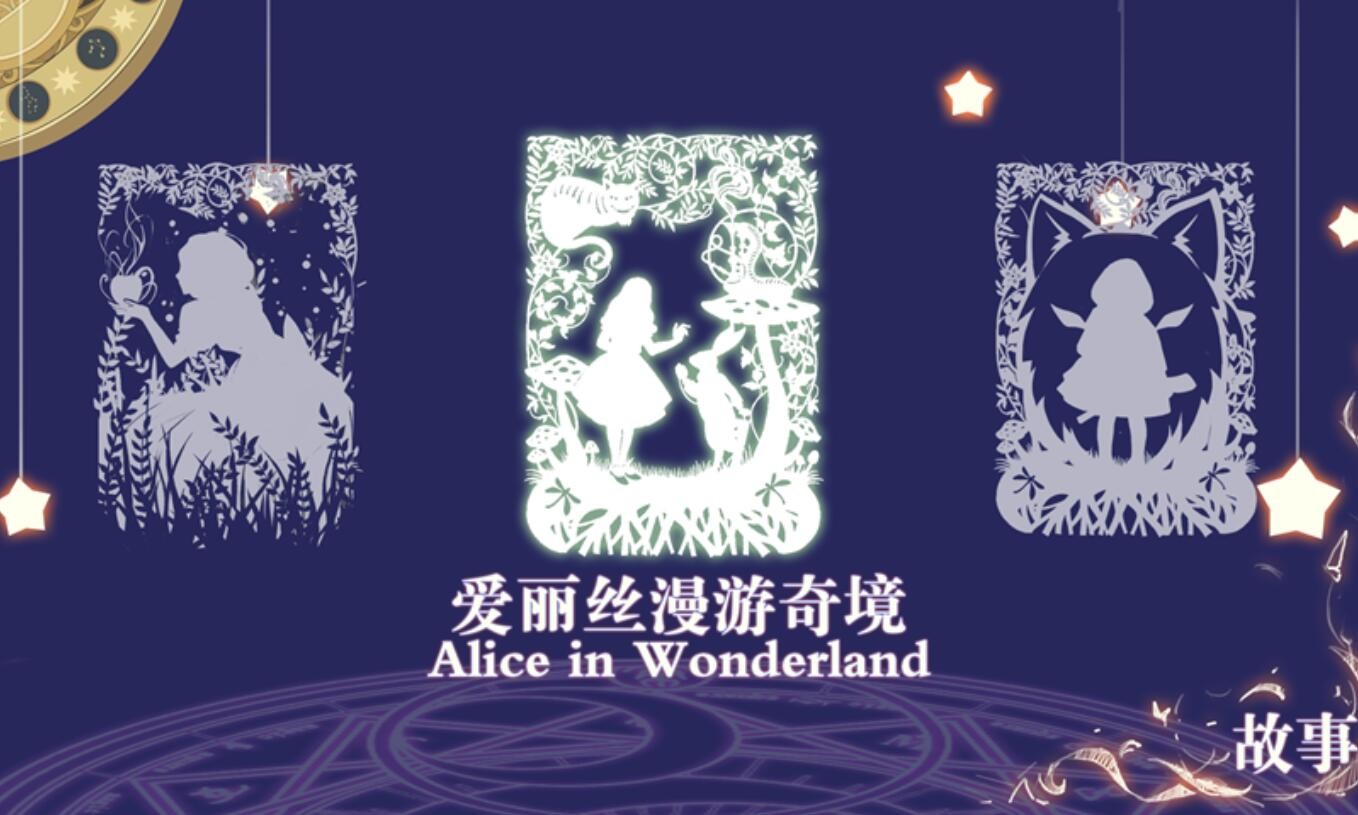 童话之森游戏下载安装