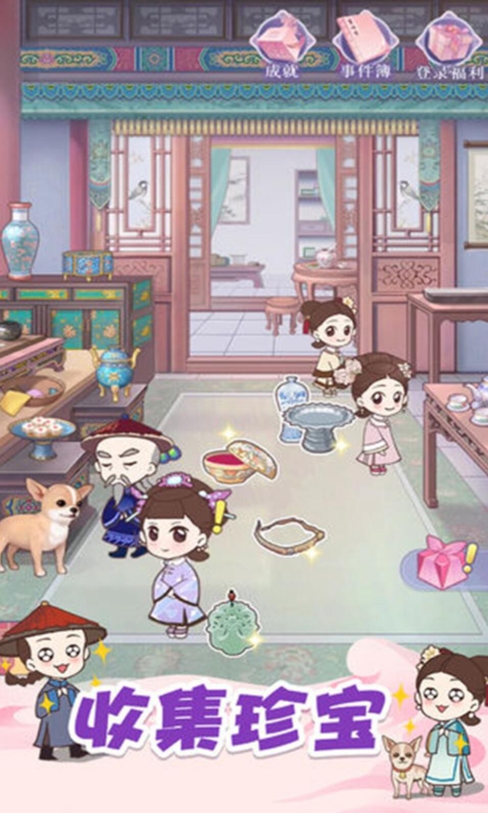 初恋糖果下载安装