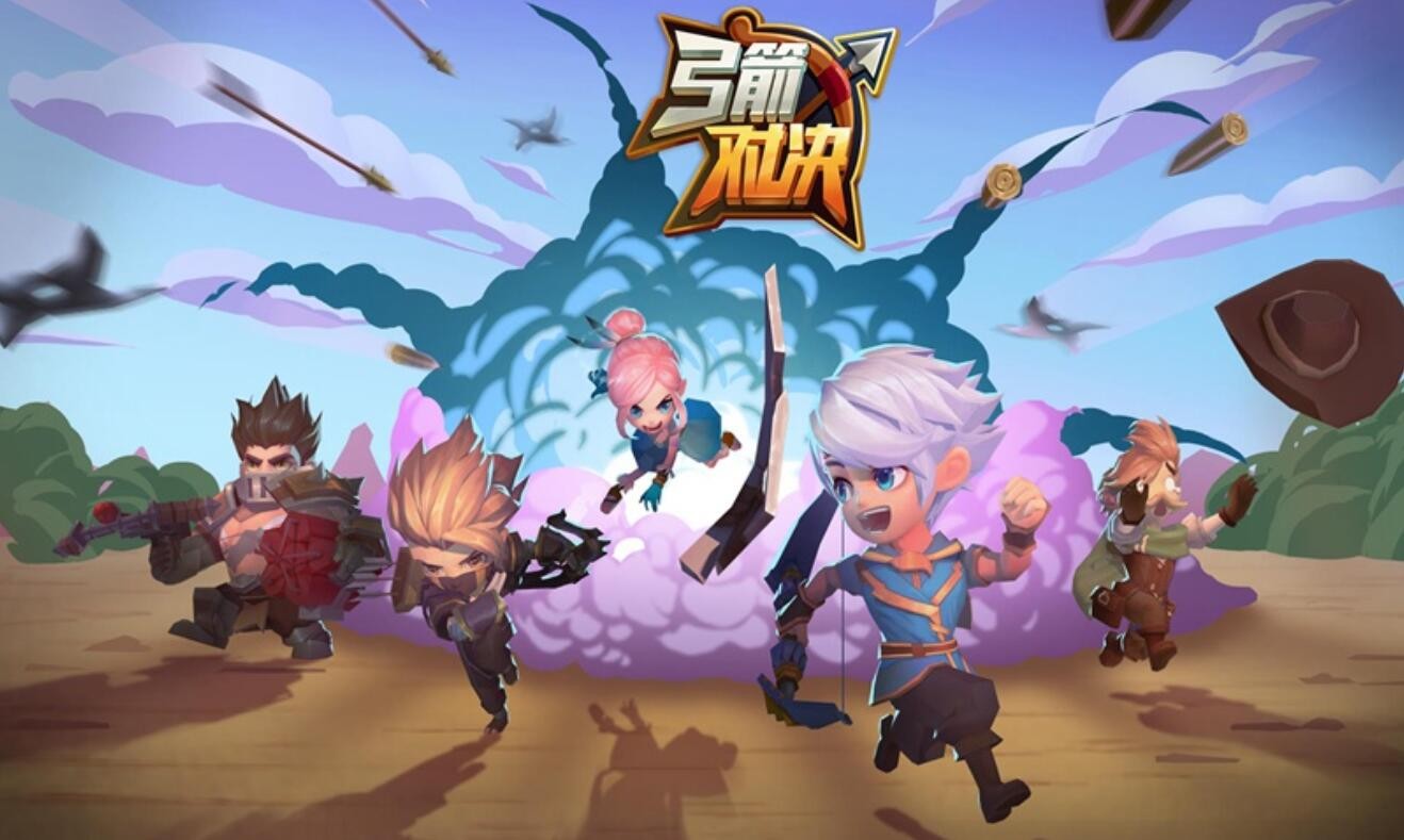 弓箭对决下载安卓